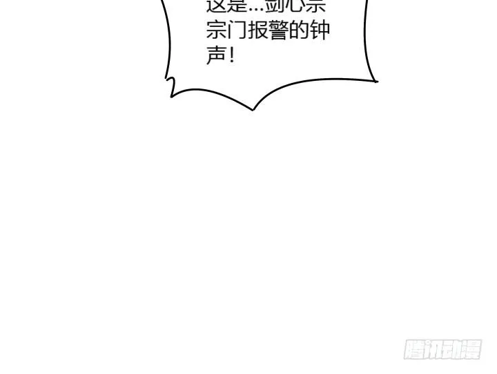 27话 我好像在哪见过你 第125页