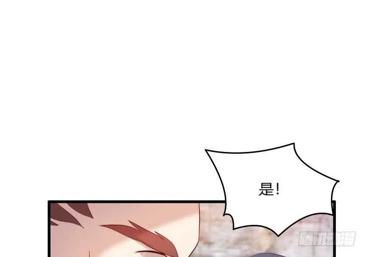 28话 不是你死就是我活 第14页