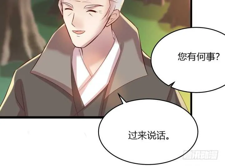 28话 不是你死就是我活 第40页