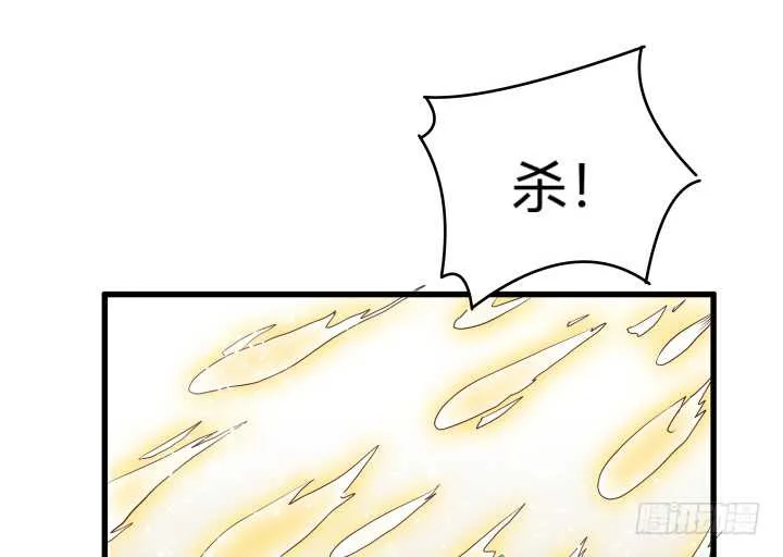 28话 不是你死就是我活 第72页
