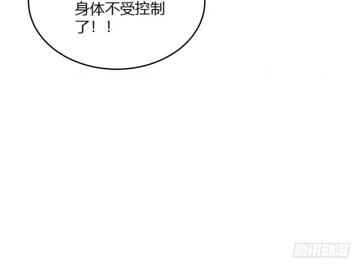 28话 不是你死就是我活 第84页
