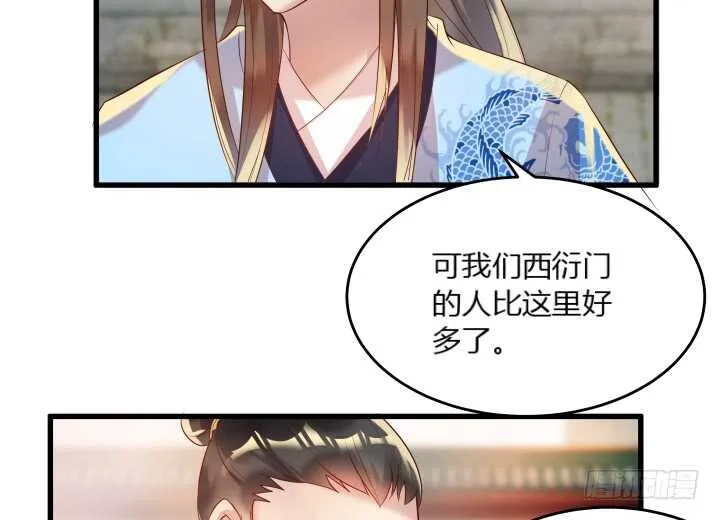 28话 不是你死就是我活 第102页