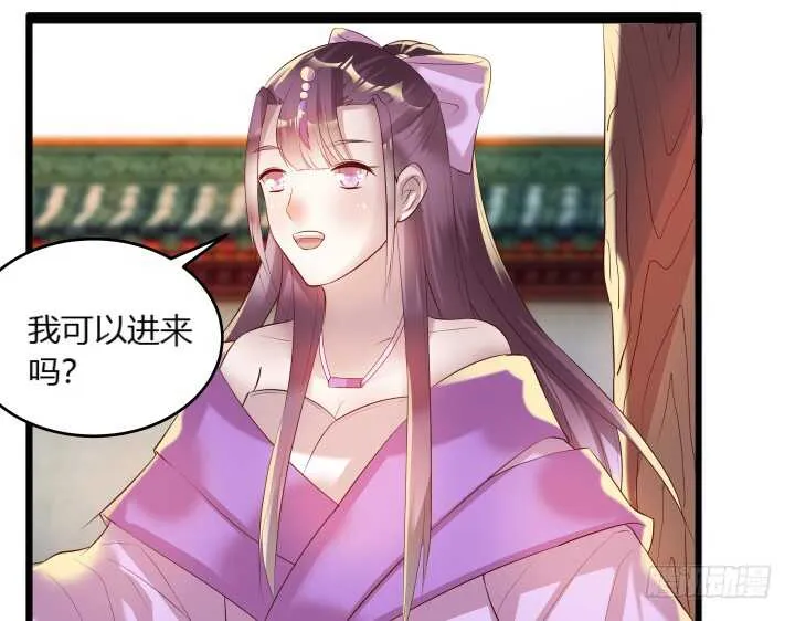 28话 不是你死就是我活 第113页