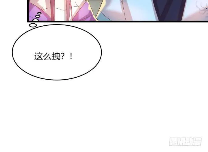 28话 不是你死就是我活 第120页
