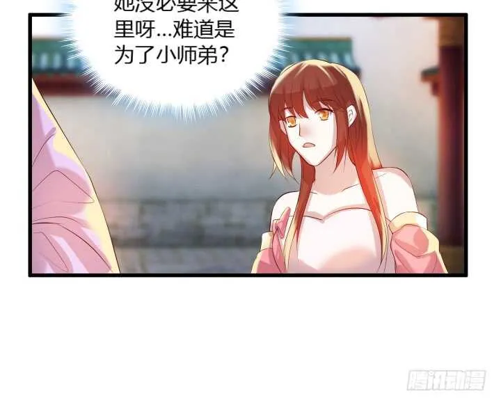 28话 不是你死就是我活 第122页