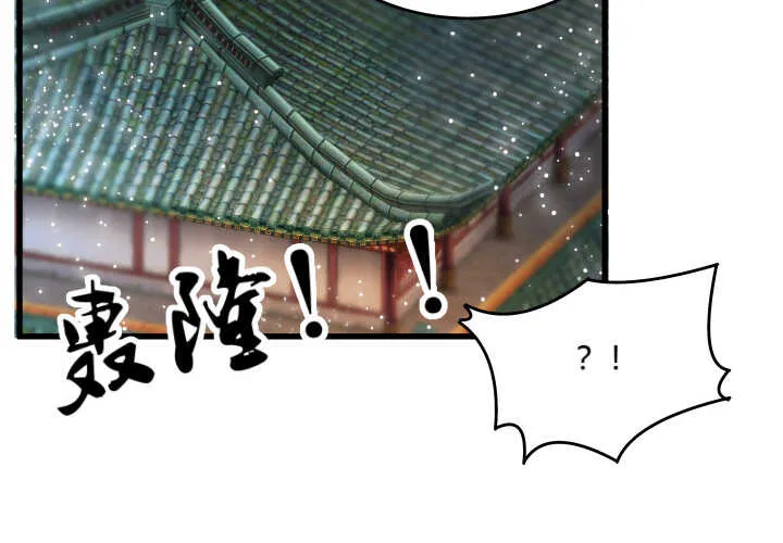 28话 不是你死就是我活 第126页