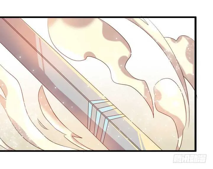 29话 打探消息 第12页