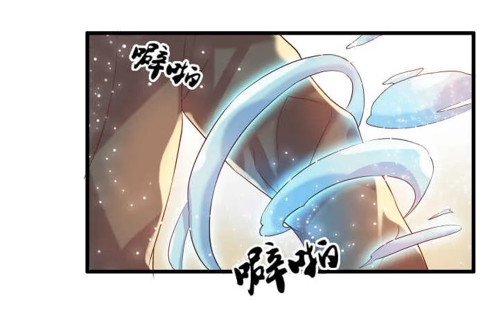 29话 打探消息 第34页