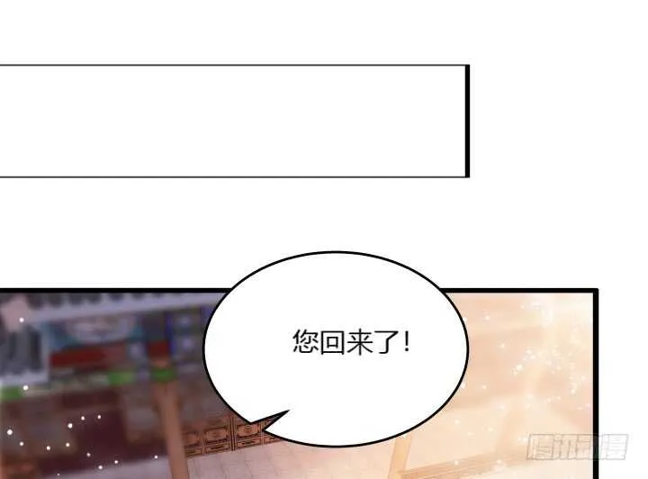 29话 打探消息 第36页