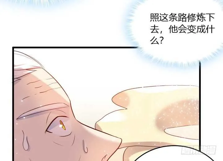 29话 打探消息 第59页