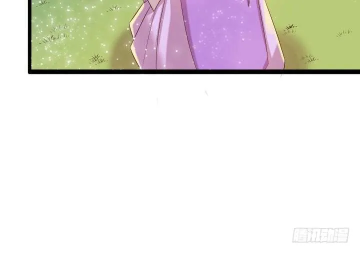 29话 打探消息 第72页