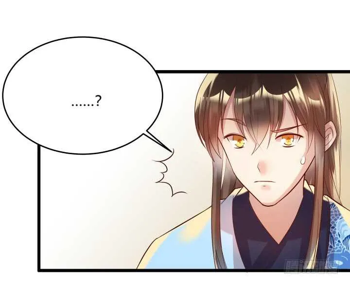 29话 打探消息 第92页