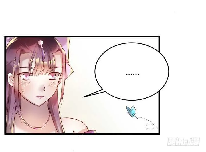29话 打探消息 第93页