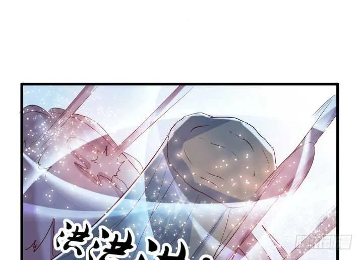 30话 阵法被破 第38页