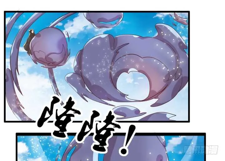 30话 阵法被破 第45页