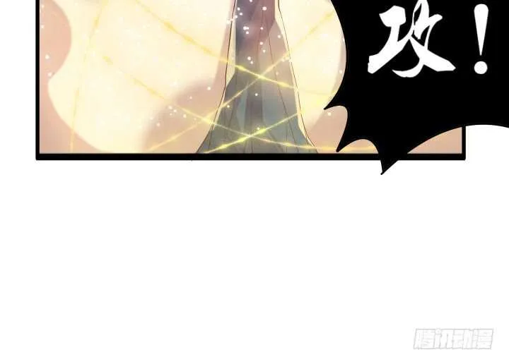 30话 阵法被破 第47页