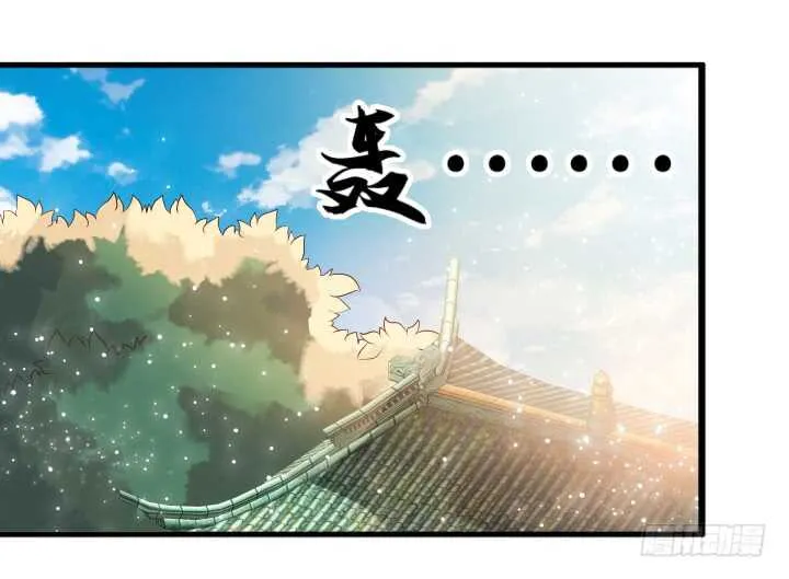 30话 阵法被破 第48页