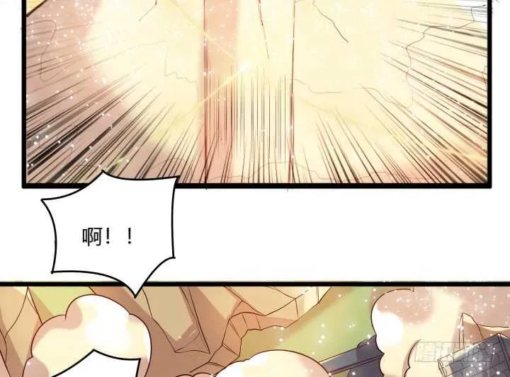 30话 阵法被破 第61页