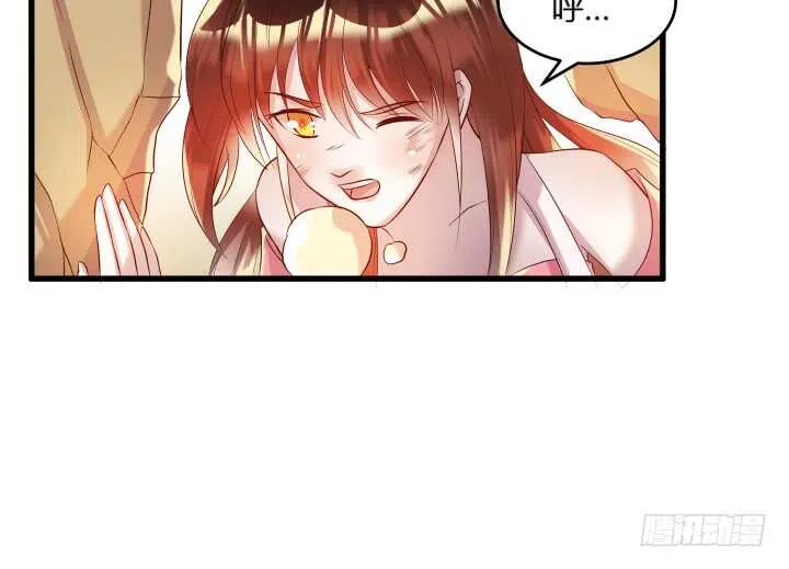 30话 阵法被破 第64页