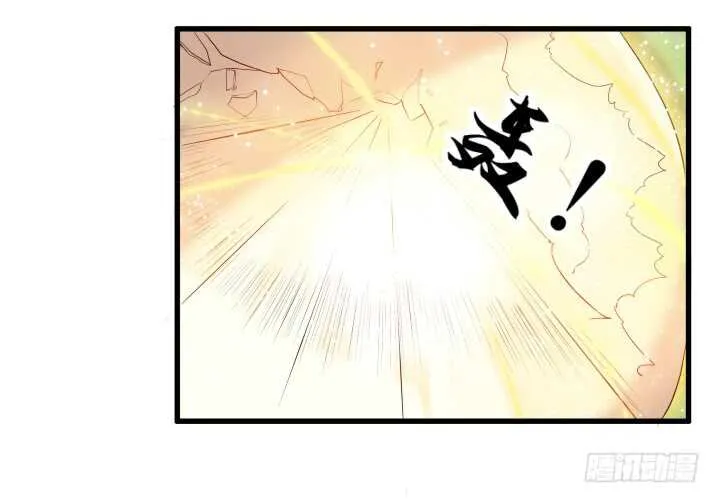 30话 阵法被破 第69页