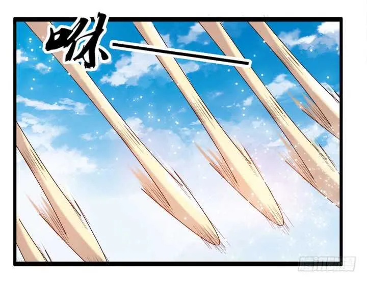30话 阵法被破 第77页