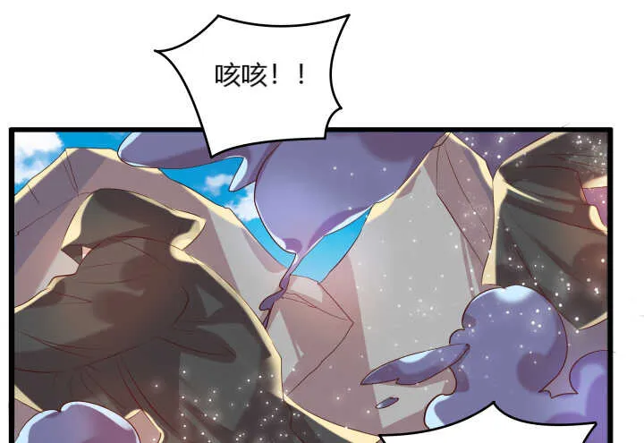 30话 阵法被破 第78页