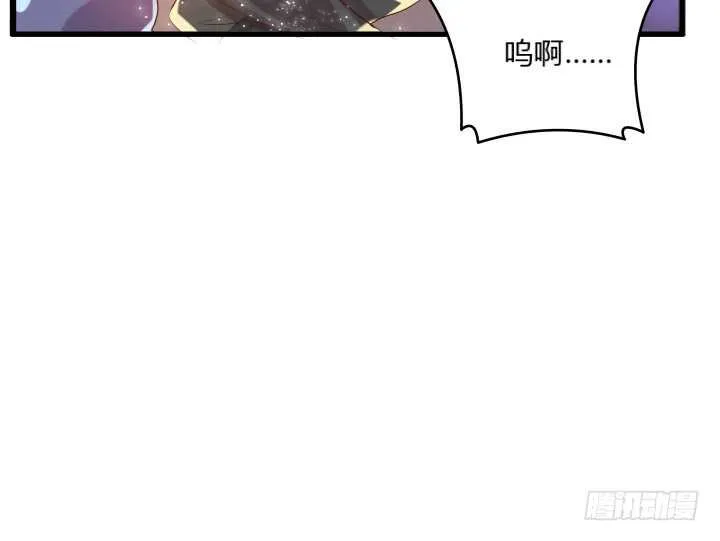 30话 阵法被破 第79页