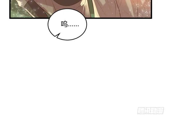 30话 阵法被破 第86页