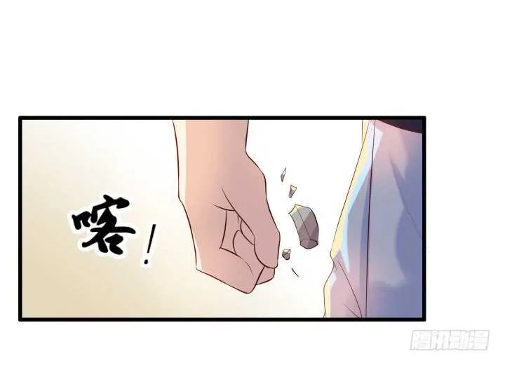 30话 阵法被破 第91页