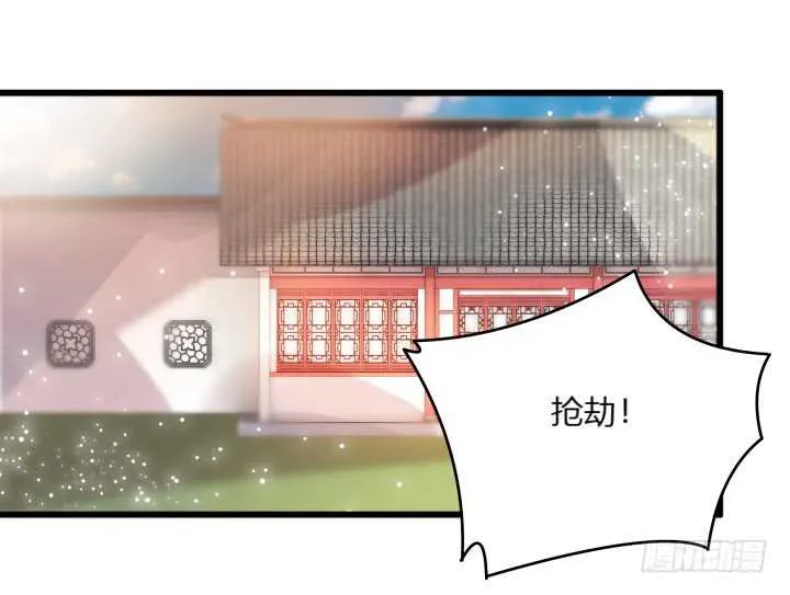 30话 阵法被破 第97页