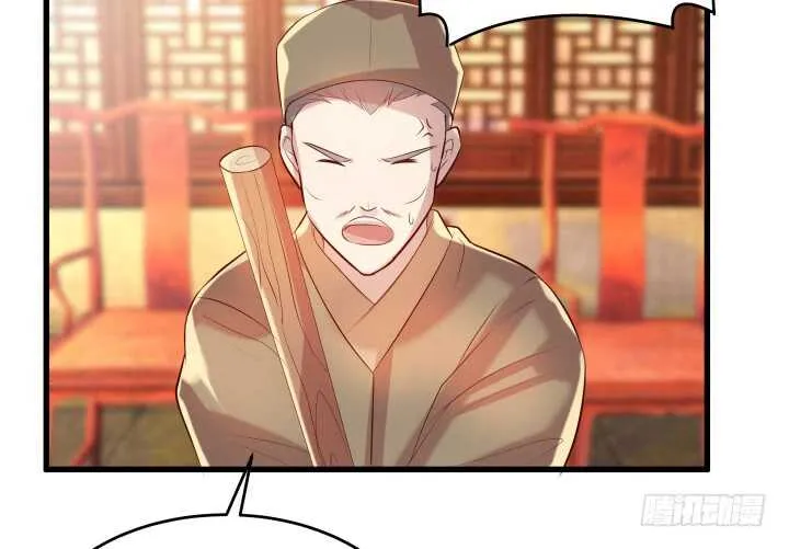 30话 阵法被破 第99页