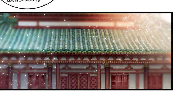30话 阵法被破 第105页