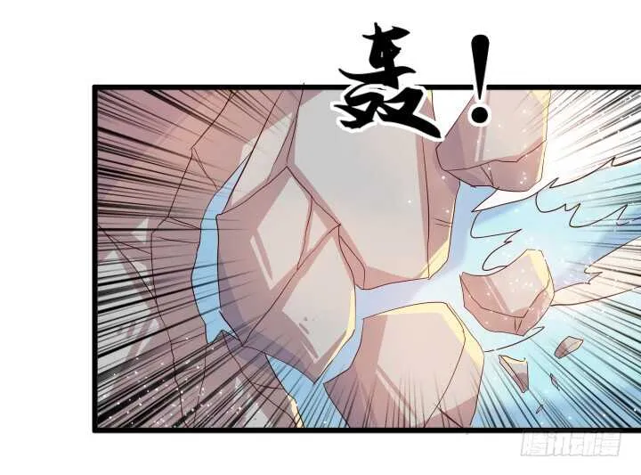 30话 阵法被破 第111页