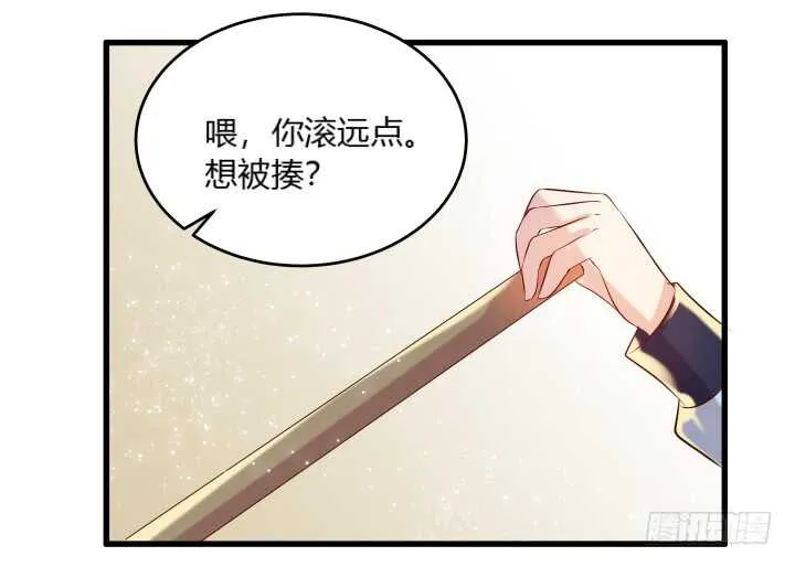 30话 阵法被破 第114页