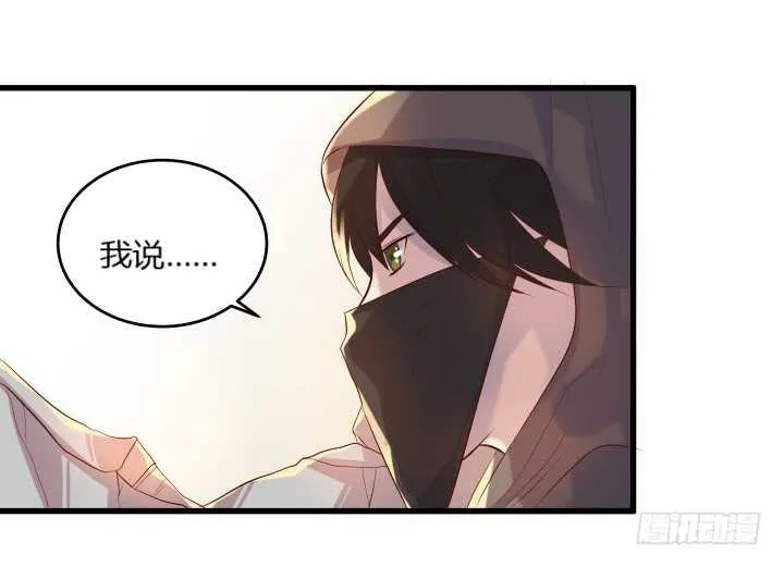 30话 阵法被破 第115页