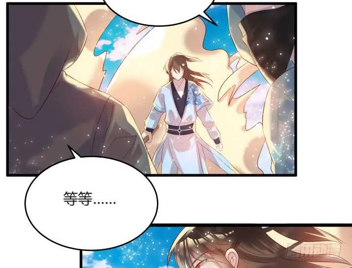 31话 无敌是多么寂寞~ 第9页