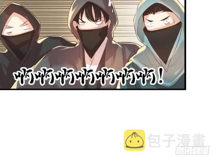 31话 无敌是多么寂寞~ 第11页