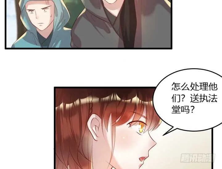 31话 无敌是多么寂寞~ 第20页