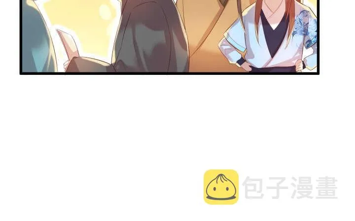 31话 无敌是多么寂寞~ 第24页