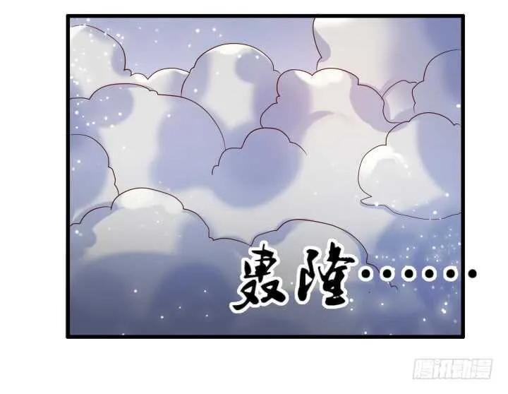 31话 无敌是多么寂寞~ 第25页