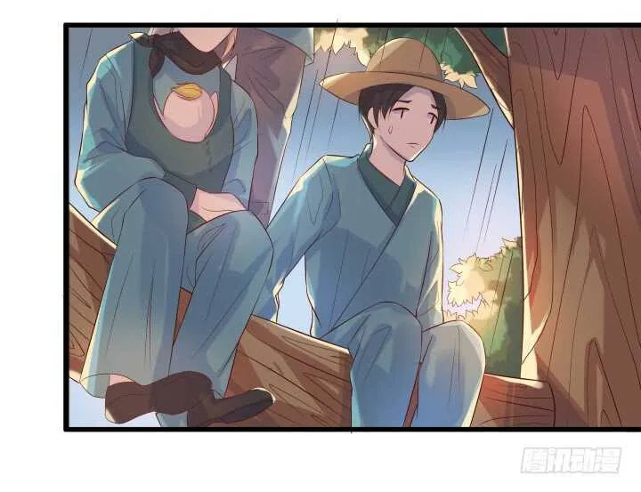 31话 无敌是多么寂寞~ 第37页