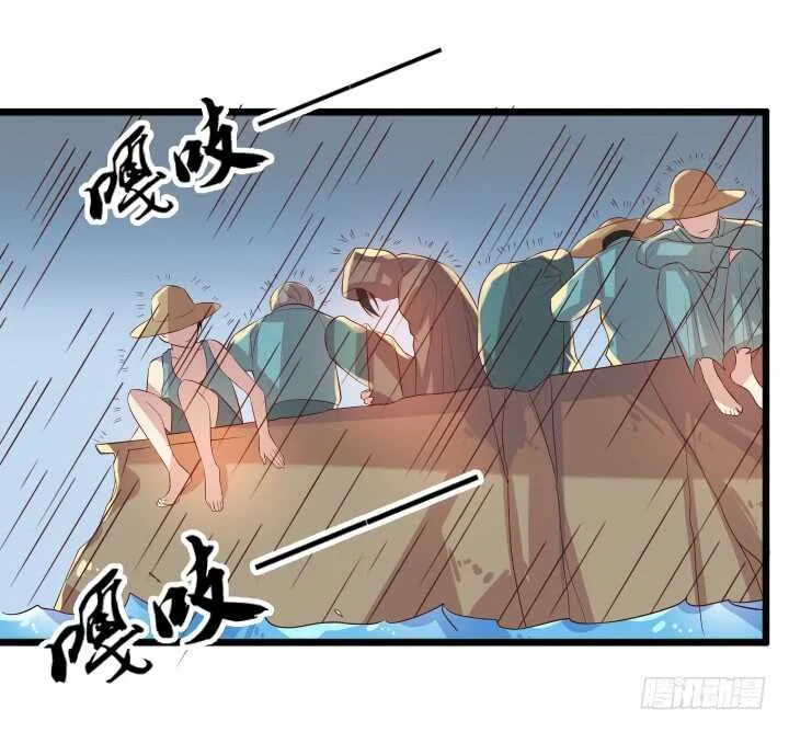 31话 无敌是多么寂寞~ 第38页