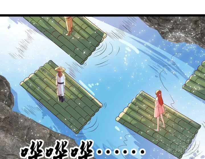 31话 无敌是多么寂寞~ 第39页
