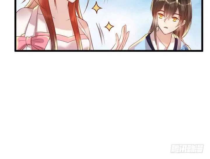 31话 无敌是多么寂寞~ 第47页