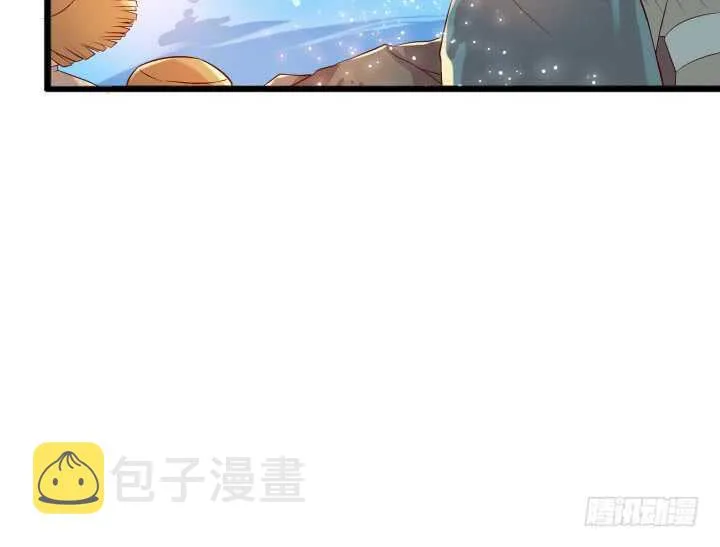 31话 无敌是多么寂寞~ 第50页