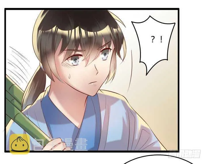 31话 无敌是多么寂寞~ 第51页
