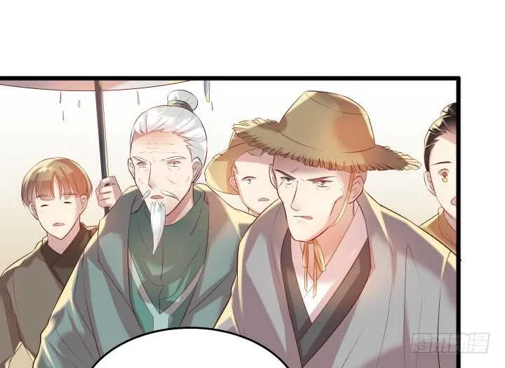 31话 无敌是多么寂寞~ 第54页