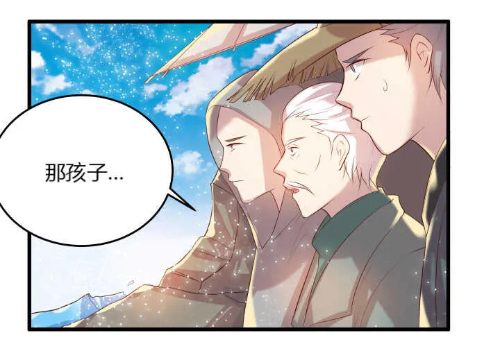 31话 无敌是多么寂寞~ 第60页