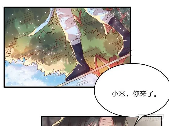 31话 无敌是多么寂寞~ 第69页