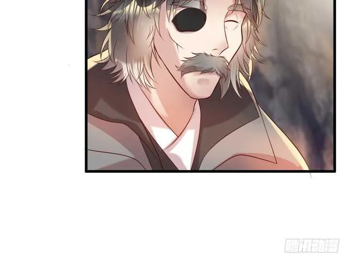 31话 无敌是多么寂寞~ 第70页